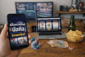 สล็อตออนไลน์มือถือ snambet คู่มือฉบับสมบูรณ์สำหรับนักปั่นสล็อตยุคดิจิทัล