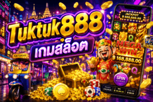 Tuktuk888 เกมสล็อต