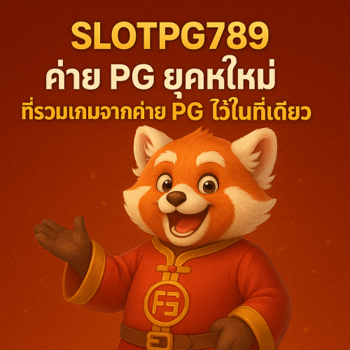 SLOTPG789
